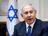 Нетаняху: Тръмп и Трюдо помолиха Израел да евакуира "Белите каски" от Сирия