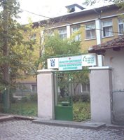 В Кожния диспансер в Пловдив постъпват пациенти със сифилис.