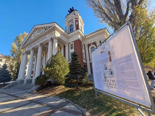 Сградата на Народния театър след безредиците снощи СНИМКА: Велислав Николов