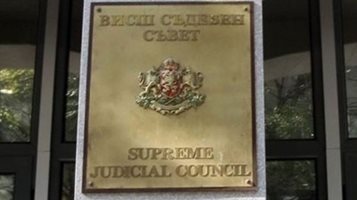 Две жалби срещу избора на членове на ВСС от квотата на съдиите