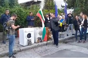 Със счупени перални протестираха днес пред руското посолство (видео)