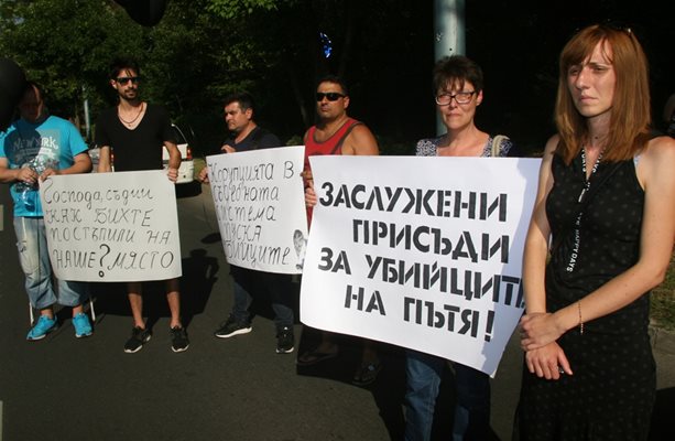 На протеста в Пловдив дойдоха едва трийсетина души.