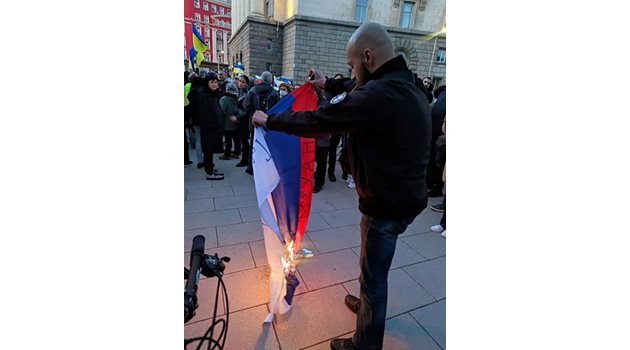 На протеста в София в подкрепа на Украйна Иван Белишки изгори руското знаме.