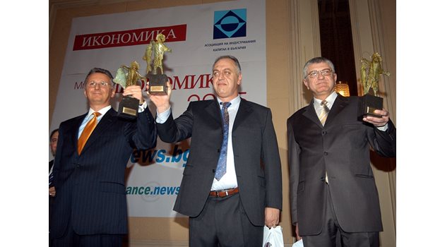 Румен Янчев (в средата), Диян Кавръков и днешният депутат Петър Кънев получават  отличието "Икономист на годината 2005".