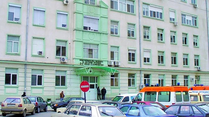 Многопрофилната болница в Сливен