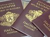 Част от българските визи за Канада падат от днес