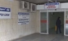 Резултатите за жената в Добрич, която може да е с коронавирус, излизат следващата седмица