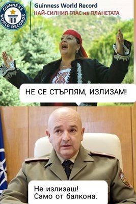 Смиляна публикува и закачлив колаж с генерала. 