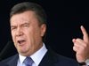 ЕС удължи замразяването на авоарите на бившия украински президент Янукович