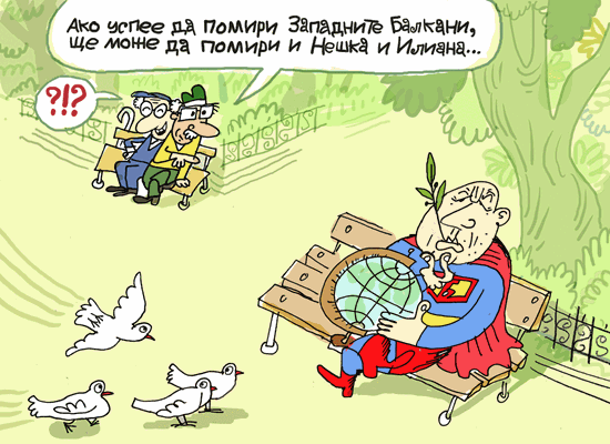 Миротворецът Борисов - виж оживялата карикатура на Ивайло Нинов