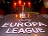 Лига Европа - резултати от II предварителен кръг и жребий за III кръг