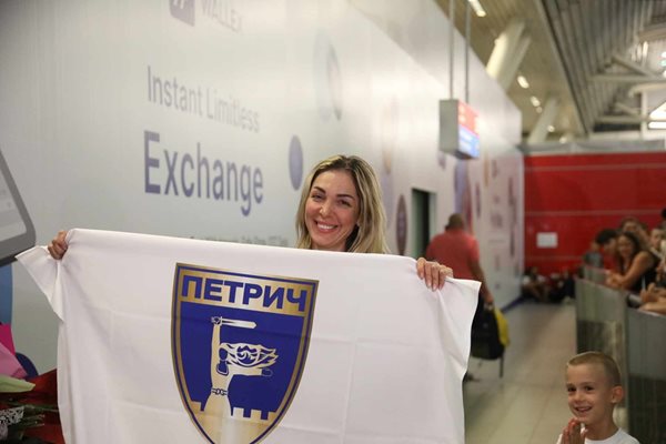 Силвия със знамето на Петрич на летище София. СНИМКА: НИКОЛАЙ ЛИТОВ