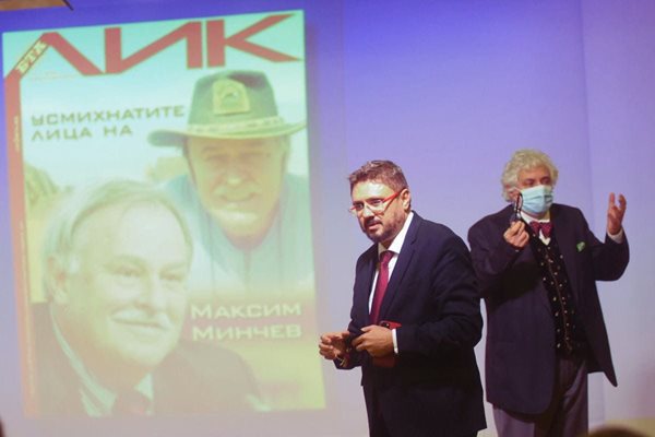 Кирил Вълчев и Георги Лозанов представиха специалното издание на списание ЛИК, посветено на Максим Минчев.