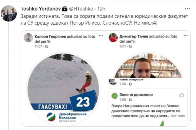 Тошко Йорданов разобличава трима, подали сигнали срещу Петър Илиев в един и същи ден