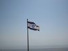 Израел затвори границата с Египет заради опасност от атентат