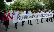 Кой не иска 24 май да е Ден на българската писменост?