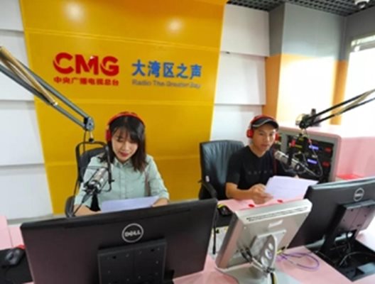 Снимка: "Радио Китай".