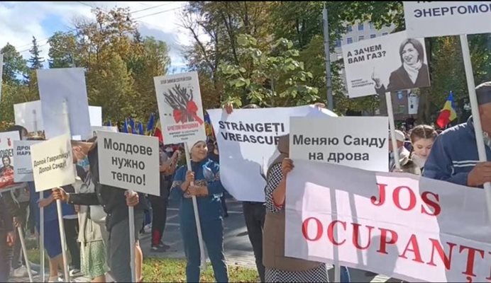 Протестиращите в Молдова искат оставките на правителството и президента заради високите цени на газа СНИМКА: Туитър