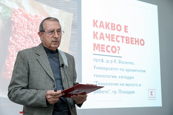 проф. Костадин Василев