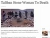 Талибани пребиха до смърт с камъни жена в Афганистан