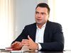 БСП иска изслушване на ръководството на „Топлофикация София“