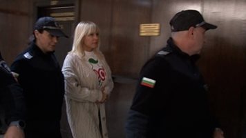 Съдът в Благоевград решава да екстрадира Елена Удря в Румъния