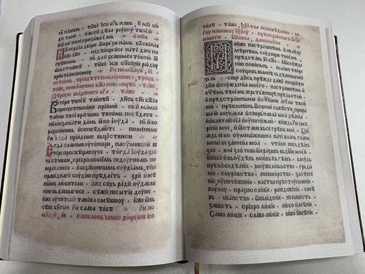 Фототипно издание на реставрирания и дигитализиран черногорски псалтир от XV в. - първата книга в света, печатана на кирилица.
