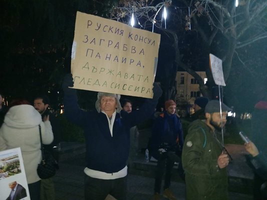 Пловдивчаните пред общината издигнаха различни плакати, с които да изкажат недоволството си.