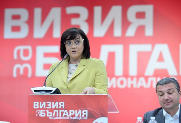 Соцлидерката Корнелия Нинова представи основните идеи от лявата “Визия за България”, с които БСП ще сменя системата на прехода.