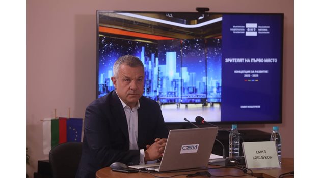 Емил Кошлуков по време на изслушването в СЕМ
