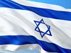 Израел вика посланици заради резолюция на Съвета за правата на човека на ООН