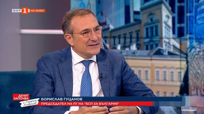 Борислав Гуцанов
Снимка: Пресцентър на БСП