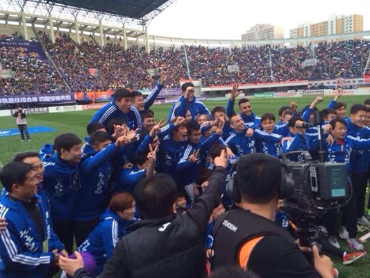 Играчите на "“Шидзяджуан Йончен”" се радват на огромния успех.