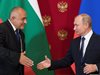 Руски медии коментират как "Турски поток" може да мине през България