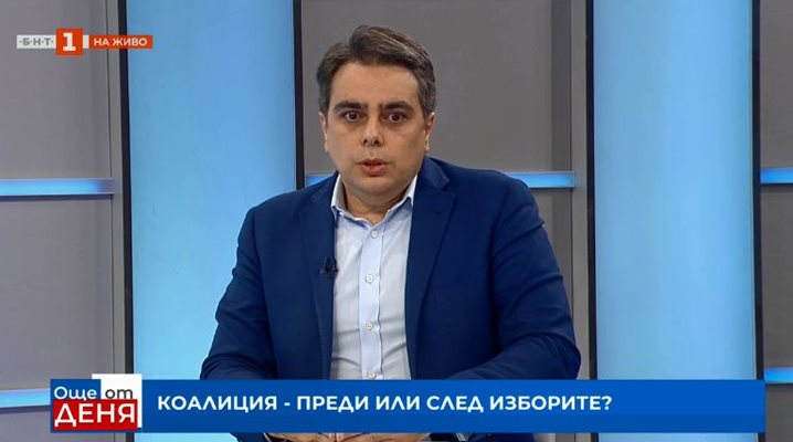 Асен Василев в предаването "Още от деня". Кадър БНТ.