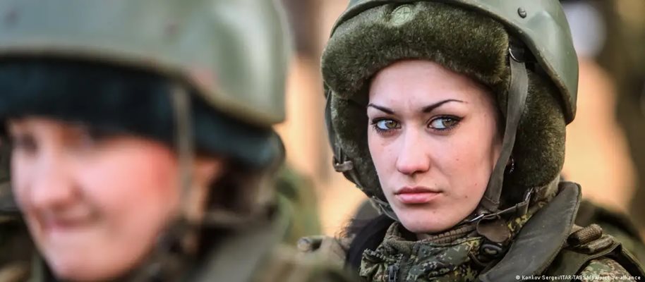 Руската армия усилено търси доброволци за фронта, в това число и жени
Снимка: "Дойче Веле"