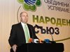 Румен Йончев: Бихме подкрепили експертно правителство