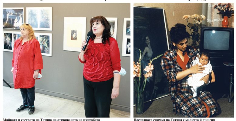 Жената с микрофона е известната журналистка Антоанета Титянова, сестра на Татяна, а до нея е майка й.