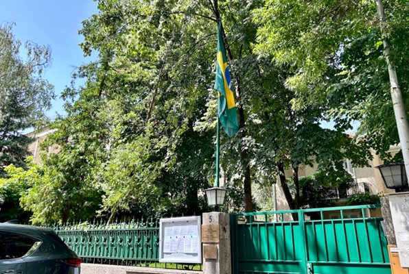 Бразилското посолство в София КАДЪР: Фейсбук/Embaixada do Brasil em Sófia / Embassy of Brazil in Sofia
