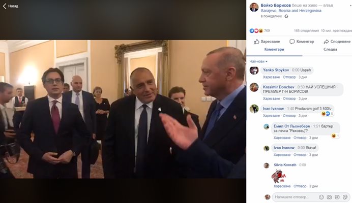 Борисов разговаря с турския президент Реджеп Ердоган, а находчив зрител опитва да привлече аудиторията му с обява за продажба на стара кола.