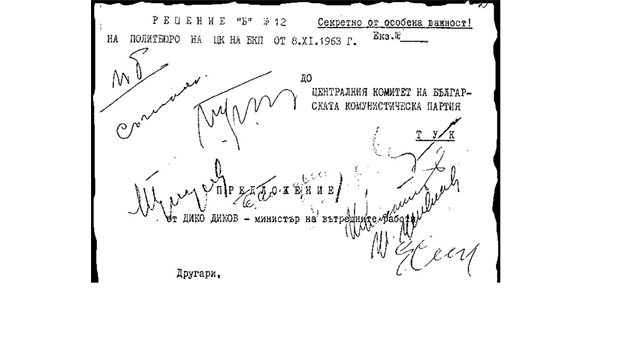 ДОКУМЕНТ: На 8.11.1963 г. Политбюро на ЦК на БКП решава да разобличи Иван-Асен Георгиев като шпионин на ЦРУ.
