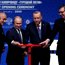 Българският премиер Бойко Борисов и президентите на Русия, Турция и Сърбия (от ляво на дясно) присъстват на церемония за официалното пускане на газопровода “Турски поток” през януари 2020 г.
