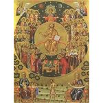 Православен календар за 4 декември, вижте кои са имениците