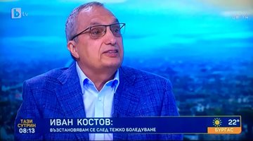 НАП и прокуратурата оспорват 400 000 лв. на Костов
