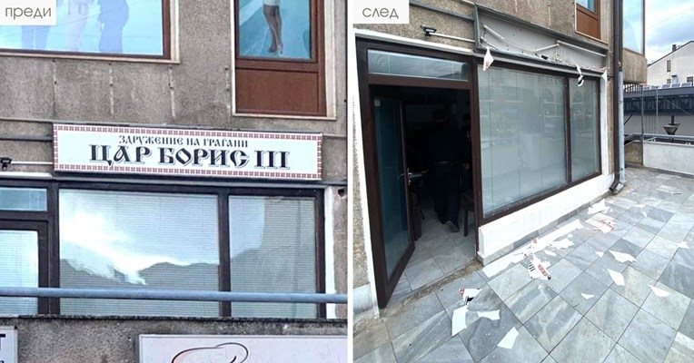 Новият български културен център в Охрид е бил атакуван малко след 12,30 ч. вчера. СНИМКА: Архив