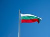 Държавният департамент: България полага усилия в борбата с трафика на хора