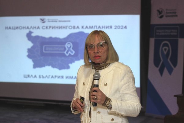 Проф. Галина Куртева обявява резултатите.