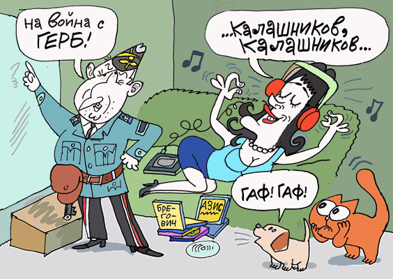Беквокалите на президента - виж оживялата карикатура на Ивайло Нинов