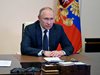 Путин подписа законопроект za конфискация на незаконни средства от сметки