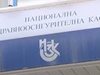 Отстраниха повредата в Столичната здравноосигурителна каса